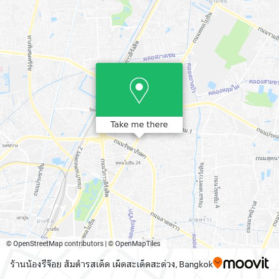 ร้านน้องรีจ๊อย ส้มตำรสเด็ด เผ็ดสะเด็ดสะด่วง map