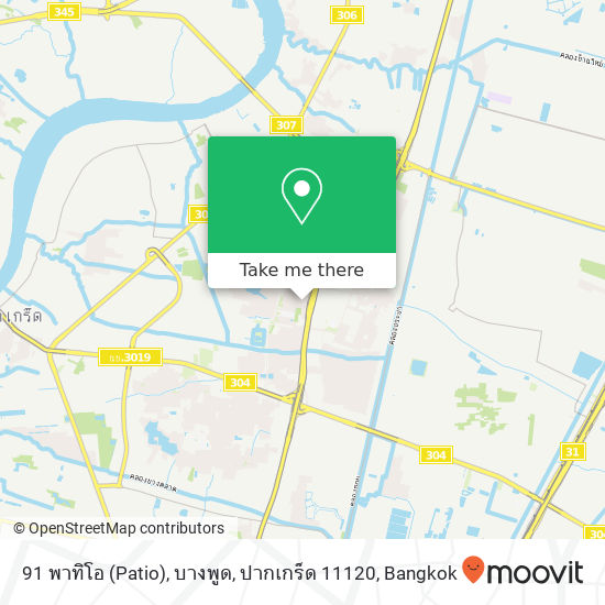 91 พาทิโอ (Patio), บางพูด, ปากเกร็ด 11120 map