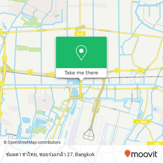 ช่อลดา ชาไทย, ซอยร่มเกล้า 27 map