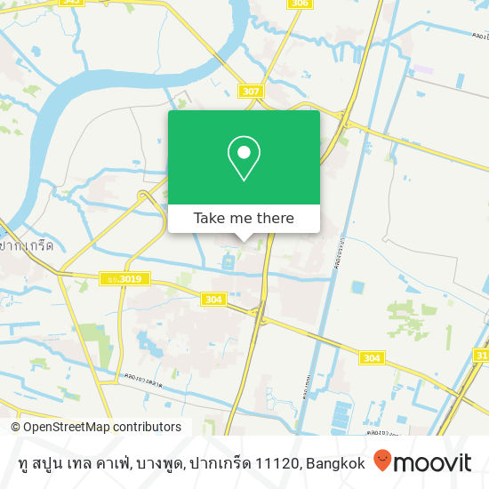 ทู สปูน เทล คาเฟ่, บางพูด, ปากเกร็ด 11120 map