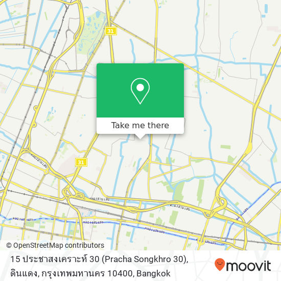 15 ประชาสงเคราะห์ 30 (Pracha Songkhro 30), ดินแดง, กรุงเทพมหานคร 10400 map