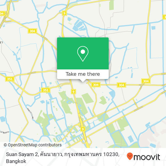 Suan Sayam 2, คันนายาว, กรุงเทพมหานคร 10230 map