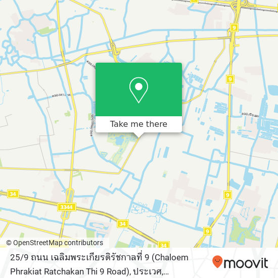 25 / 9 ถนน เฉลิมพระเกียรติรัชกาลที่ 9 (Chaloem Phrakiat Ratchakan Thi 9 Road), ประเวศ, กรุงเทพมหานคร 10250 map