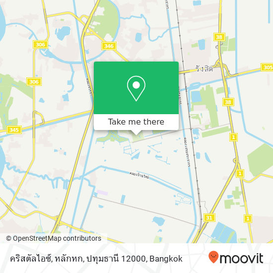 คริสตัลไอซ์, หลักหก, ปทุมธานี 12000 map