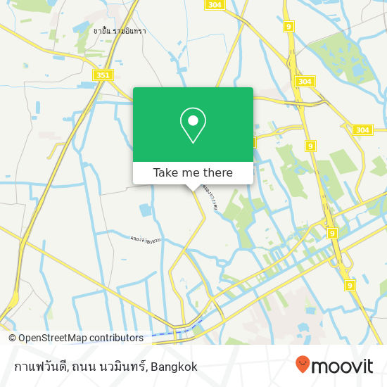 กาแฟวันดี, ถนน นวมินทร์ map