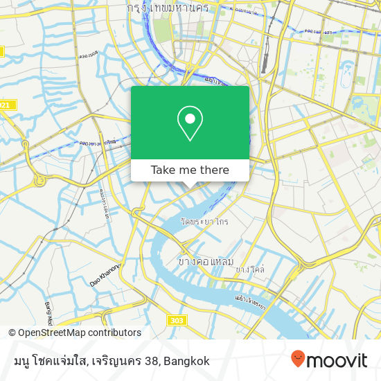 มนู โชคแจ่มใส, เจริญนคร 38 map