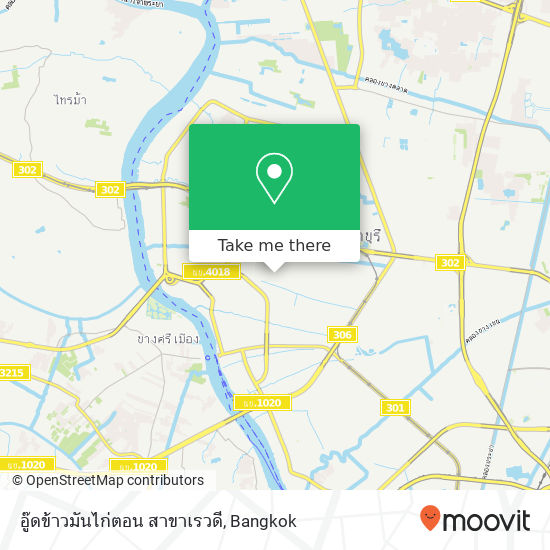 อู๊ดข้าวมันไก่ตอน สาขาเรวดี map