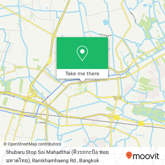 Shubaru Stop Soi Mahadthai (คิวรถกะป้อ ซอยมหาดไทย), Ramkhamhaeng Rd. map