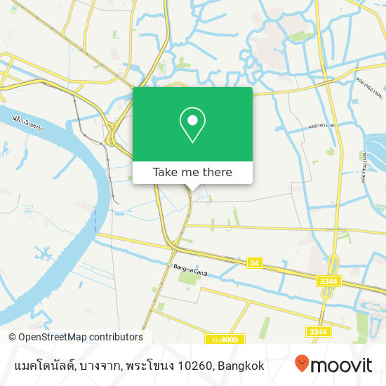 แมคโดนัลด์, บางจาก, พระโขนง 10260 map