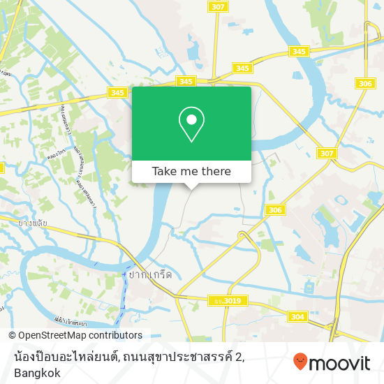 น้องป๊อบอะไหล่ยนต์, ถนนสุขาประชาสรรค์ 2 map