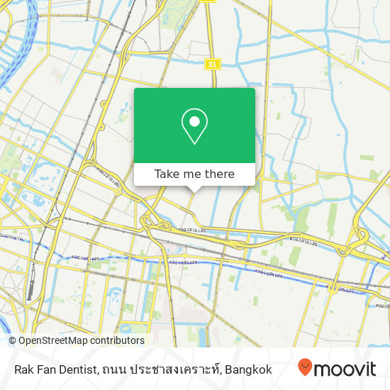 Rak Fan Dentist, ถนน ประชาสงเคราะห์ map