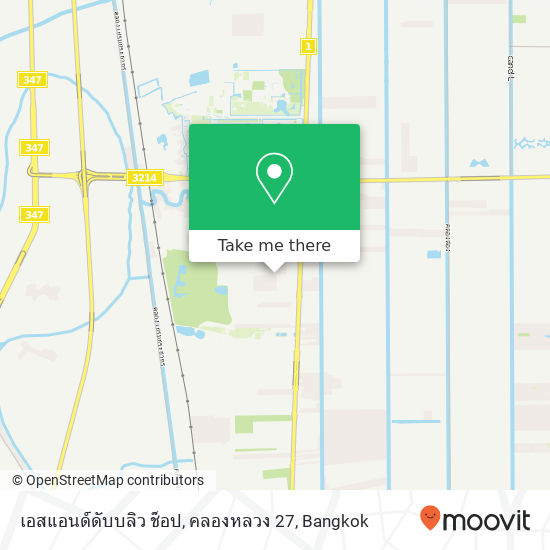 เอสแอนด์ดับบลิว ช็อป, คลองหลวง 27 map