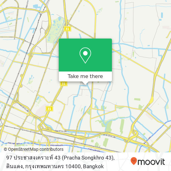 97 ประชาสงเคราะห์ 43 (Pracha Songkhro 43), ดินแดง, กรุงเทพมหานคร 10400 map
