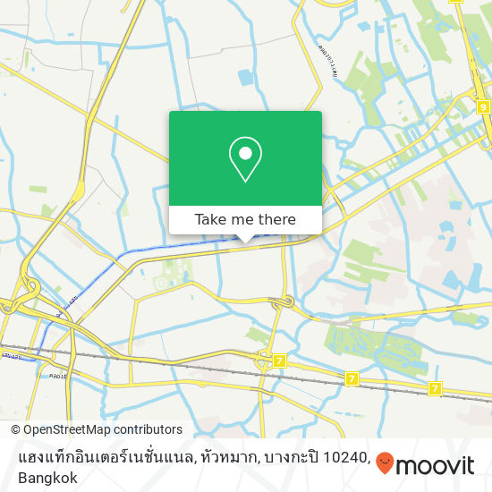 แฮงแท็กอินเตอร์เนชั่นแนล, หัวหมาก, บางกะปิ 10240 map