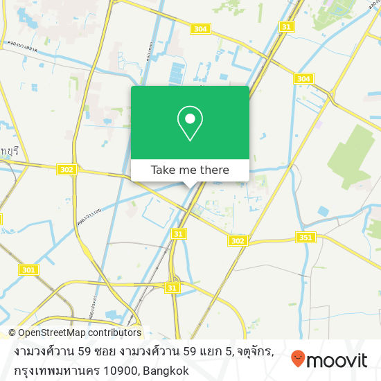 งามวงศ์วาน 59 ซอย งามวงศ์วาน 59 แยก 5, จตุจักร, กรุงเทพมหานคร 10900 map