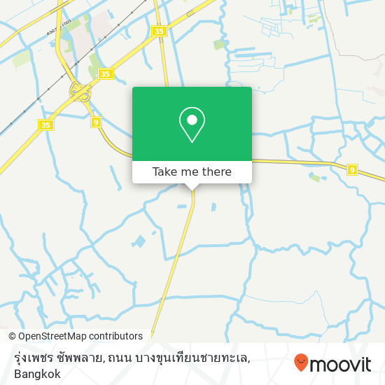 รุ่งเพชร ซัพพลาย, ถนน บางขุนเทียนชายทะเล map