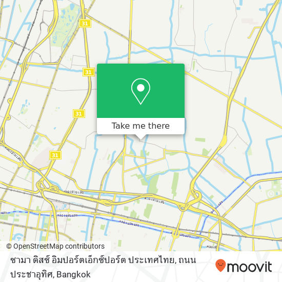 ซามา ดิสซ์ อิมปอร์ตเอ็กซ์ปอร์ต ประเทศไทย, ถนน ประชาอุทิศ map