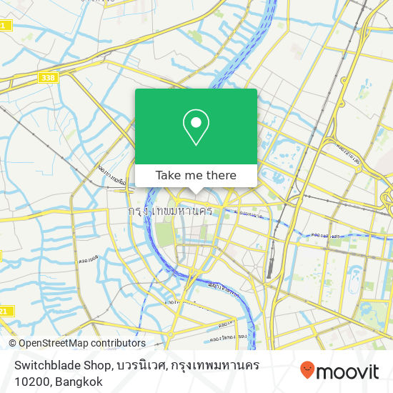 Switchblade Shop, บวรนิเวศ, กรุงเทพมหานคร 10200 map