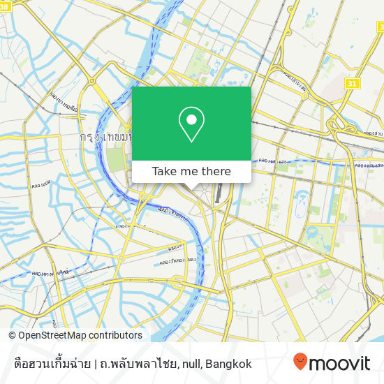 ตือฮวนเกี้มฉ่าย | ถ.พลับพลาไชย, null map