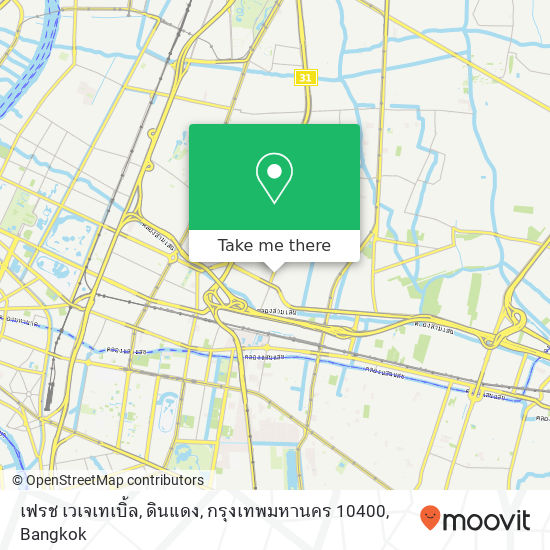 เฟรช เวเจเทเบิ้ล, ดินแดง, กรุงเทพมหานคร 10400 map