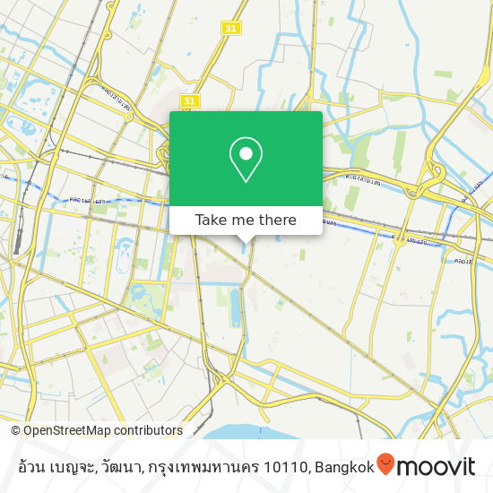 อ้วน เบญจะ, วัฒนา, กรุงเทพมหานคร 10110 map