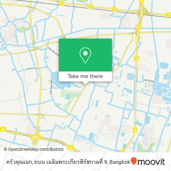 ครัวคุณเอก, ถนน เฉลิมพระเกียรติรัชกาลที่ 9 map