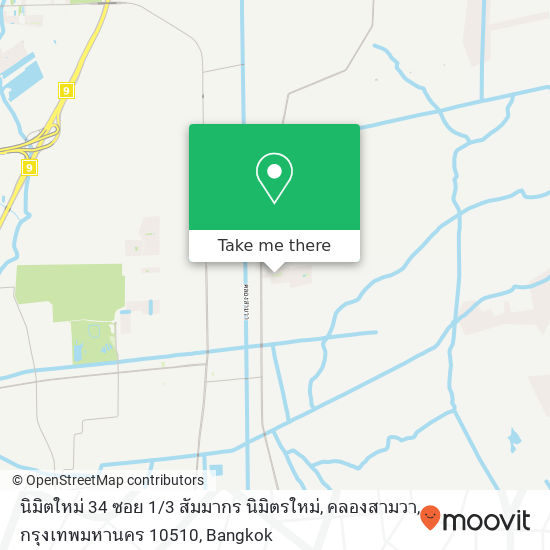 นิมิตใหม่ 34 ซอย 1 / 3 สัมมากร นิมิตรใหม่, คลองสามวา, กรุงเทพมหานคร 10510 map