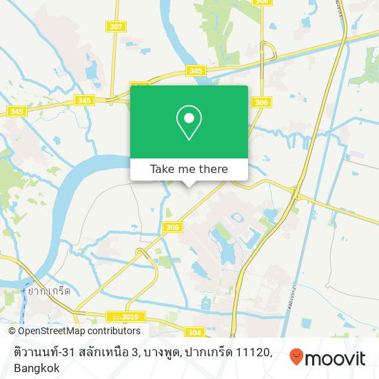 ติวานนท์-31 สลักเหนือ 3, บางพูด, ปากเกร็ด 11120 map