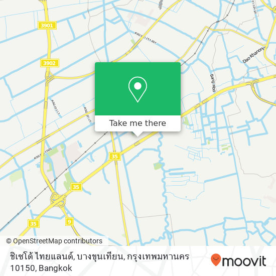 ชิเซโด้ ไทยแลนด์, บางขุนเทียน, กรุงเทพมหานคร 10150 map