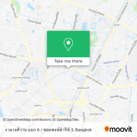 งามวงศ์วาน แยก 6 / ซอยพงษ์ดำริห์ 3 map