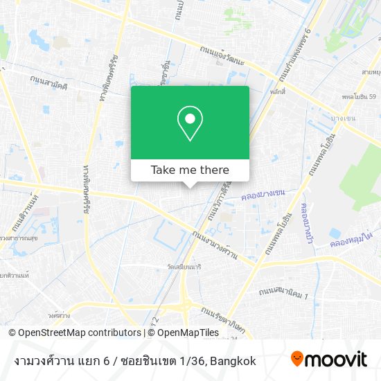 งามวงศ์วาน แยก 6 / ซอยชินเขต 1 / 36 map