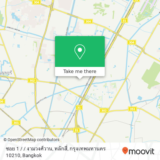 ซอย 1 / / งามวงศ์วาน, หลักสี่, กรุงเทพมหานคร 10210 map