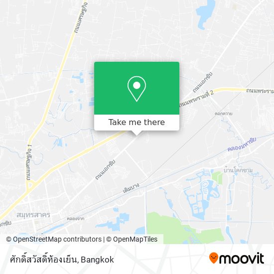 ศักดิ์สวัสดิ์ห้องเย็น map