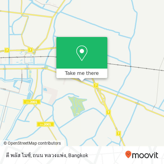 ดี พลัส ไมซ์, ถนน หลวงแพ่ง map