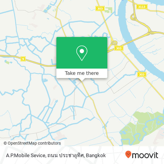 A.P.Mobile Sevice, ถนน ประชาอุทิศ map