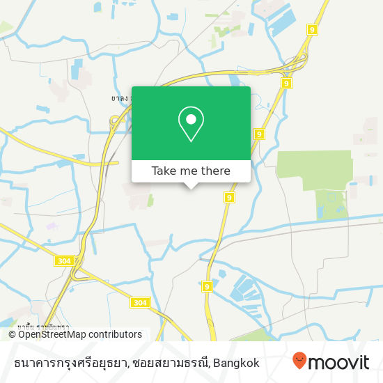 ธนาคารกรุงศรีอยุธยา, ซอยสยามธรณี map