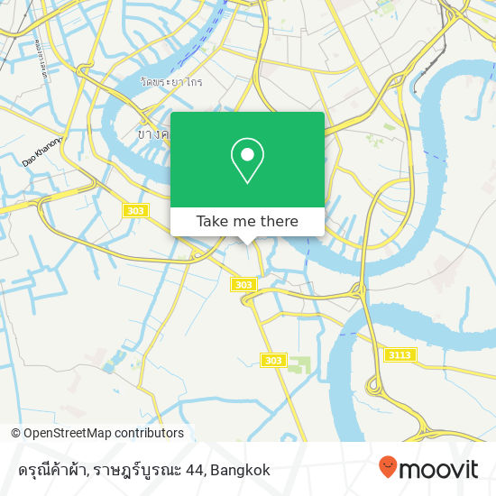 ดรุณีค้าผ้า, ราษฎร์บูรณะ 44 map