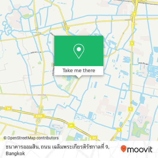 ธนาคารออมสิน, ถนน เฉลิมพระเกียรติรัชกาลที่ 9 map