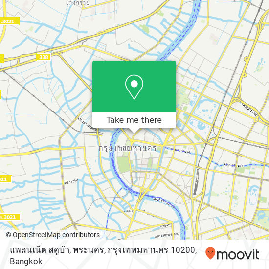 แพลนเน็ต สคูบ้า, พระนคร, กรุงเทพมหานคร 10200 map