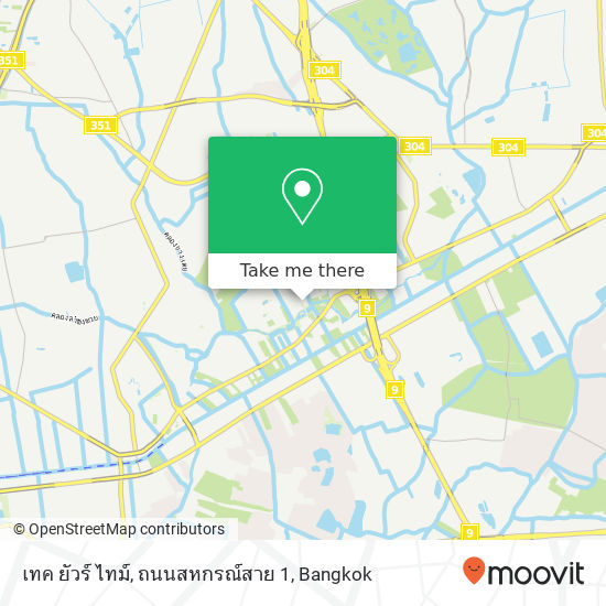 เทค ยัวร์ ไทม์, ถนนสหกรณ์สาย 1 map