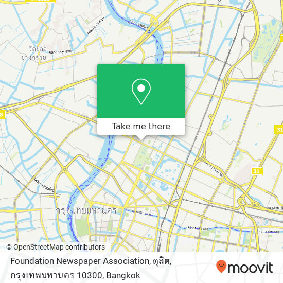 Foundation Newspaper Association, ดุสิต, กรุงเทพมหานคร 10300 map