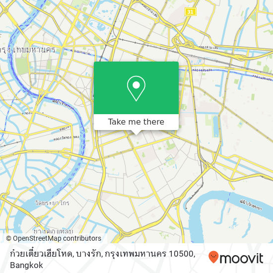 ก๋วยเตี๋ยวเฮียโหด, บางรัก, กรุงเทพมหานคร 10500 map