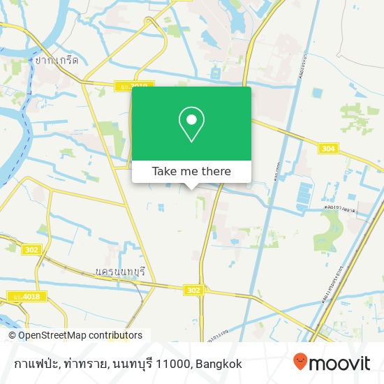 กาแฟป่ะ, ท่าทราย, นนทบุรี 11000 map