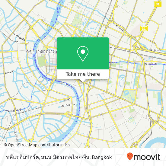 หลีแซอิมปอร์ต, ถนน มิตรภาพไทย-จีน map