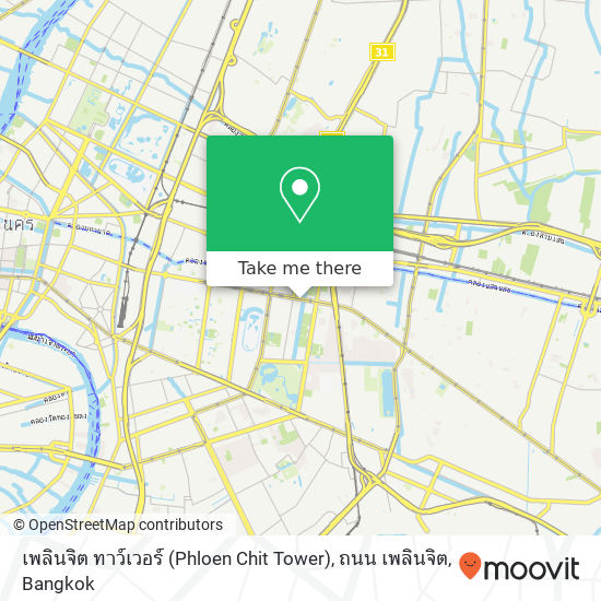 เพลินจิต ทาว์เวอร์ (Phloen Chit Tower), ถนน เพลินจิต map