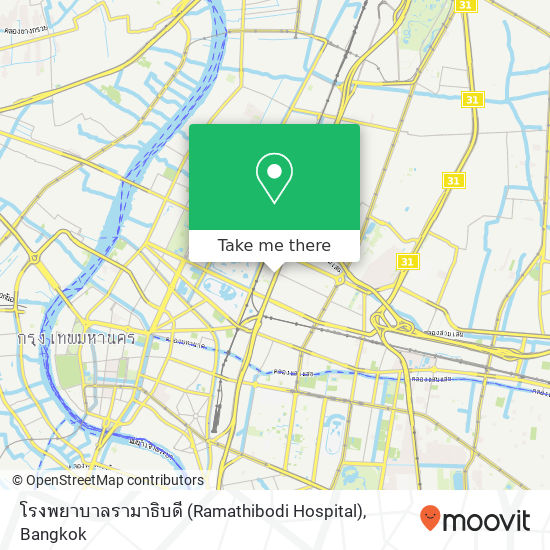 โรงพยาบาลรามาธิบดี (Ramathibodi Hospital) map