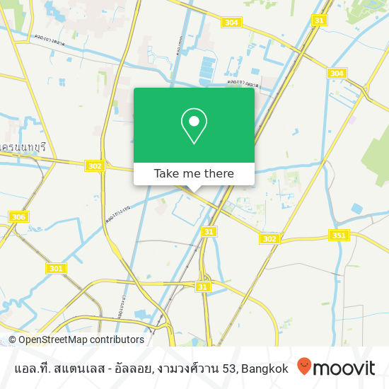 แอล.ที. สแตนเลส - อัลลอย, งามวงศ์วาน 53 map