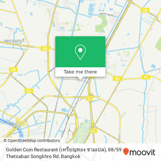 Golden Coin Restaurant (เหรียญทอง ชามเปล), 88 / 59 Thetsaban Songkhro Rd map