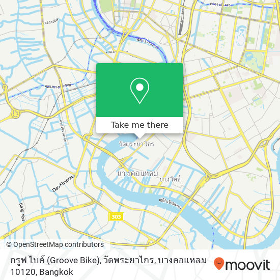 กรูฟ ไบค์ (Groove Bike), วัดพระยาไกร, บางคอแหลม 10120 map