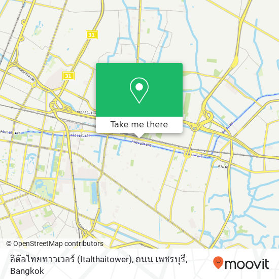 อิตัลไทยทาวเวอร์ (Italthaitower), ถนน เพชรบุรี map